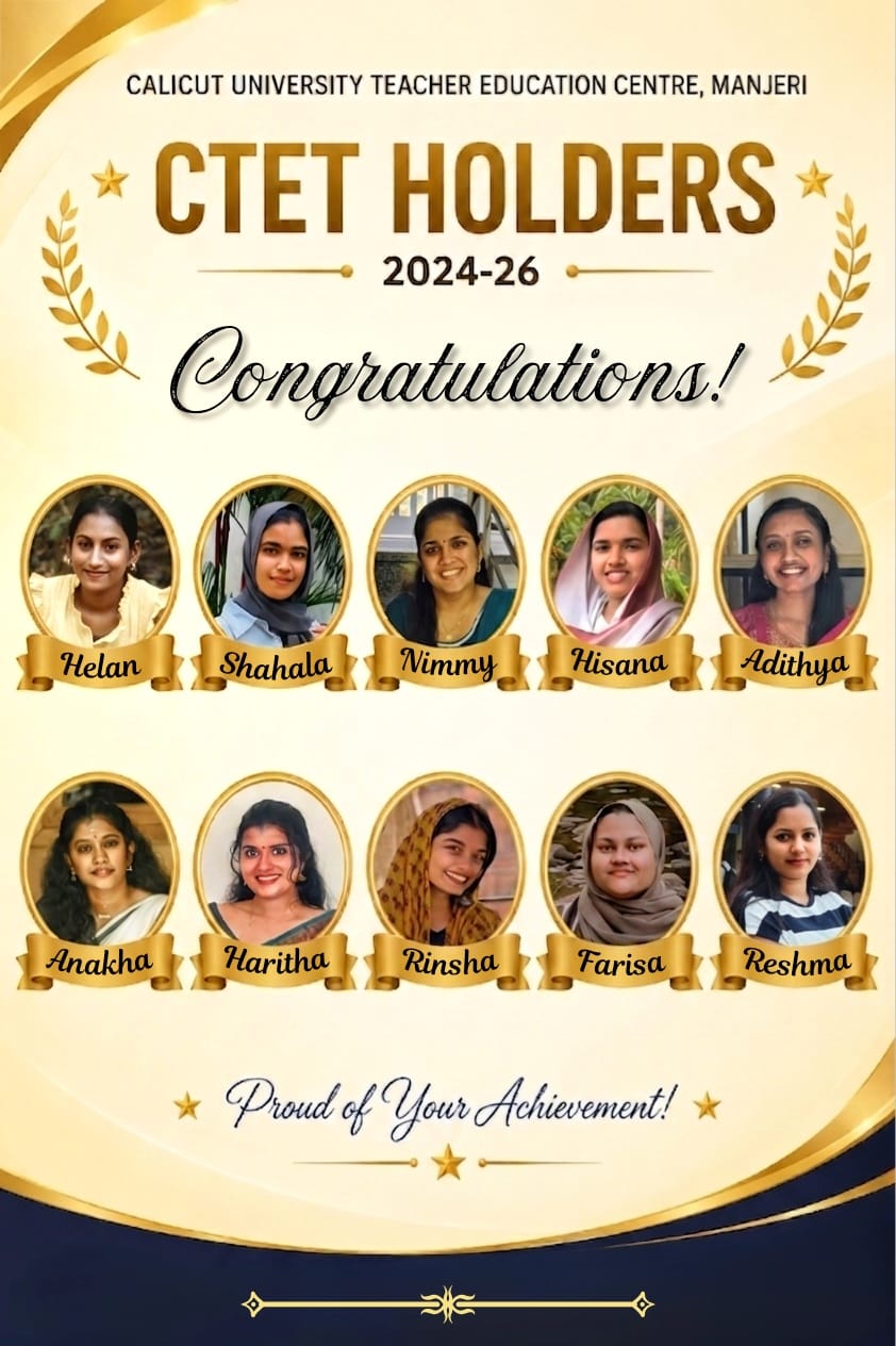 CTET 2026