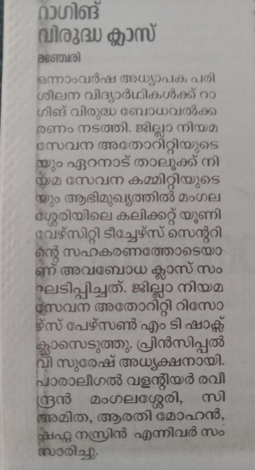 IMG 20250814 WA0006