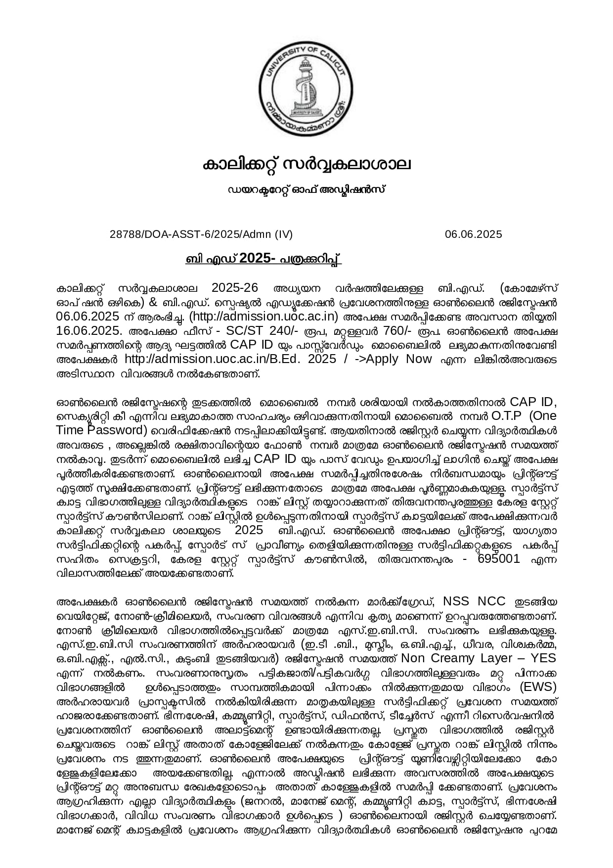 Press Release1