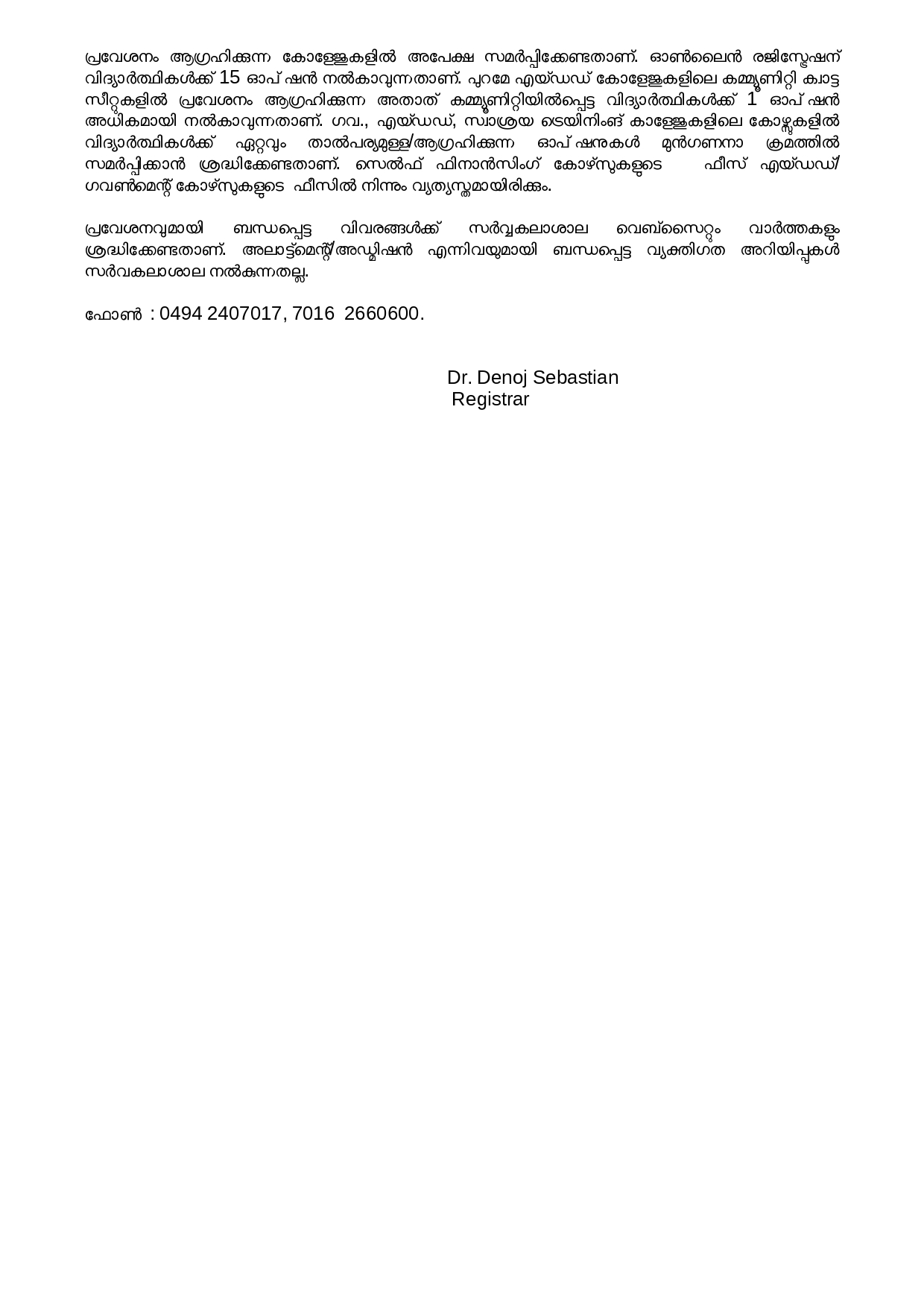 Press Release page 0002