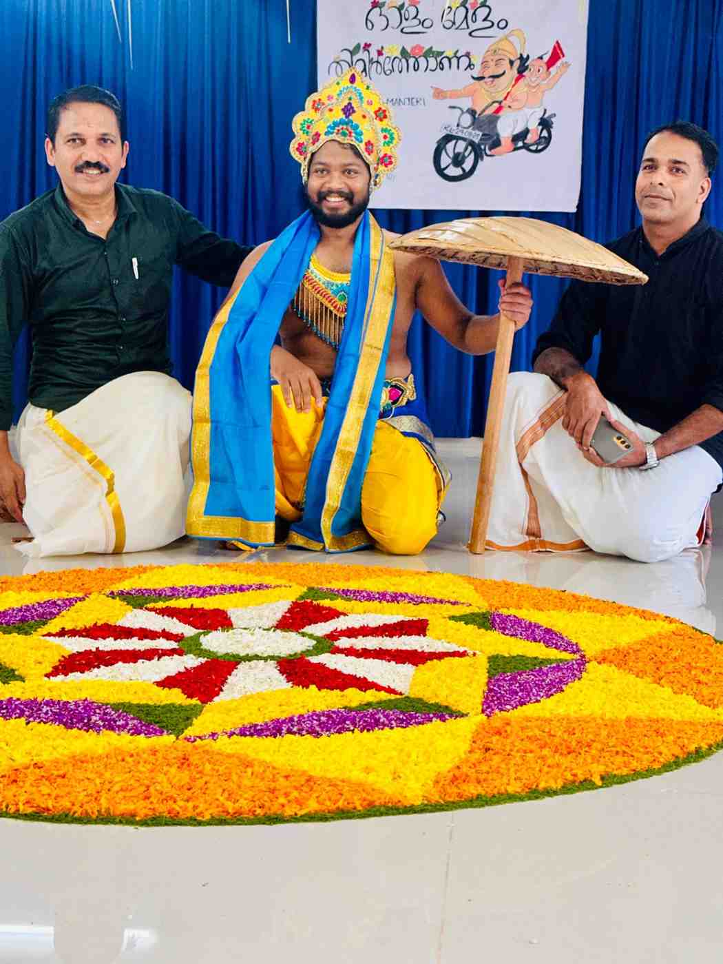 onam8Untitled